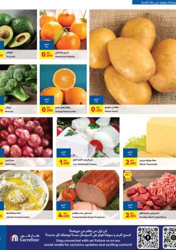 Carrefour offer thumb