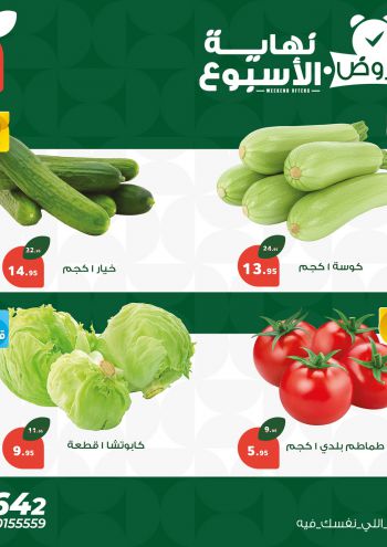 Panda HyperPanda offer thumb