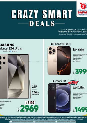 Safari Hypermarket offer thumb