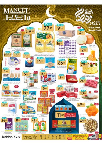 Manuel Market offer thumb