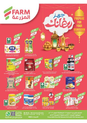 Farm Superstores offer thumb