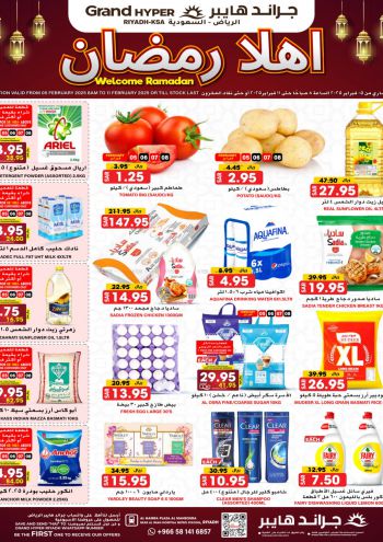 Grand Hyper offer thumb