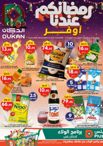 Dukan offer thumb