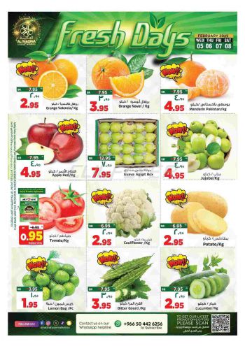 Al Madina Market offer thumb