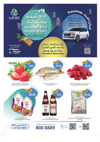 Union Coop offer thumb