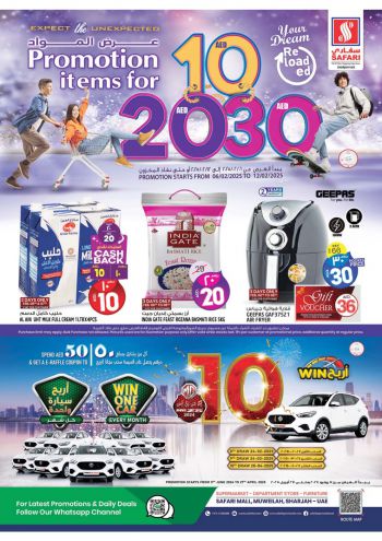 Safari Hypermarket offer thumb