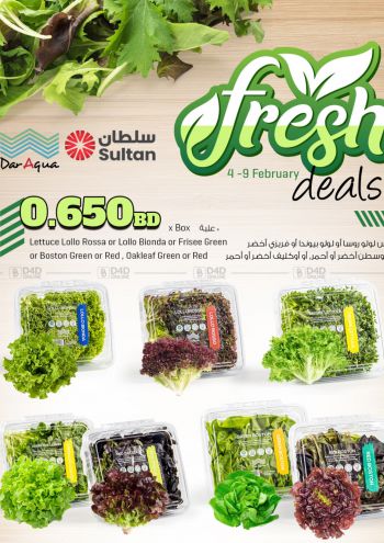 Sultan Center offer thumb