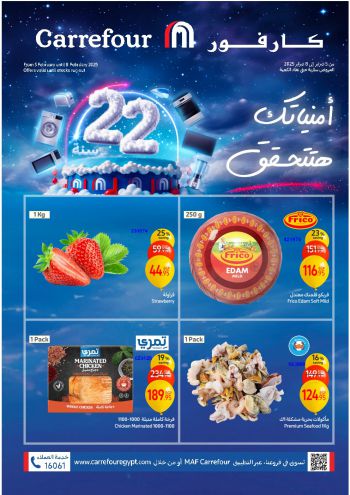 Carrefour offer thumb