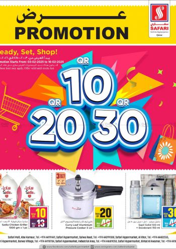 Safari Hypermarket offer thumb