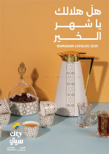 City Centre offer thumb