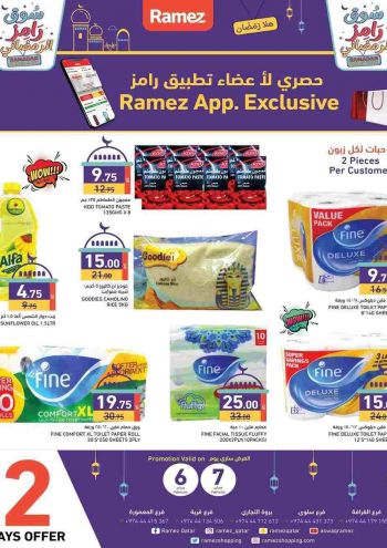 Ramez Center offer thumb