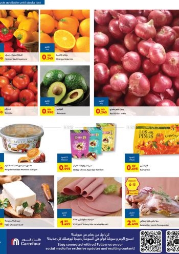 Carrefour offer thumb