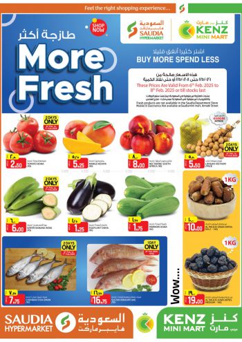Saudia Hypermarket offer thumb