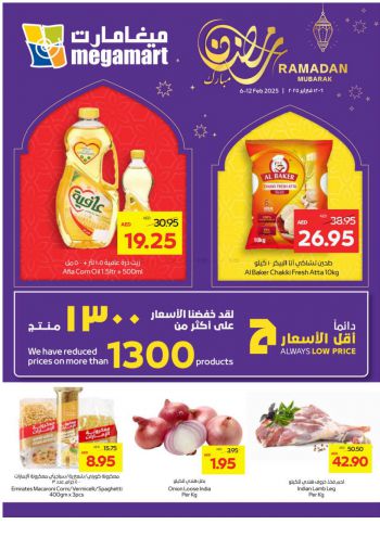 MegaMart offer thumb