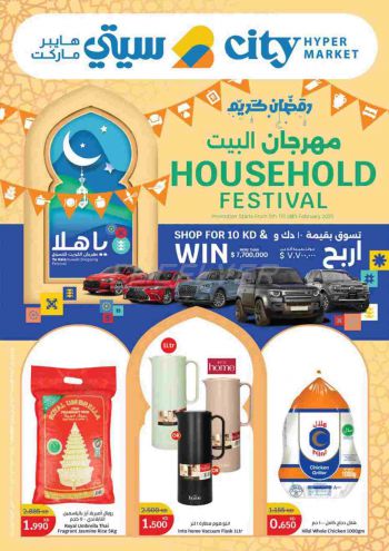 City Centre offer thumb