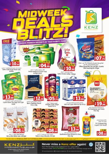 offerimage