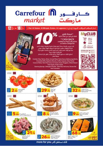 Carrefour offer thumb