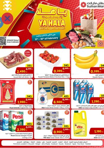 offerimage