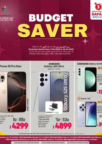 Safari Hypermarket offer thumb
