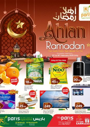 Paris Hypermarket offer thumb