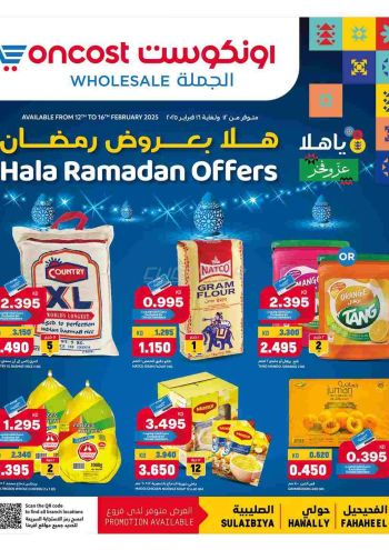 Oncost Hyper offer thumb