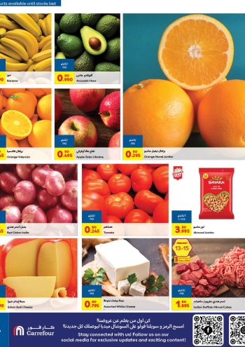 Carrefour offer thumb