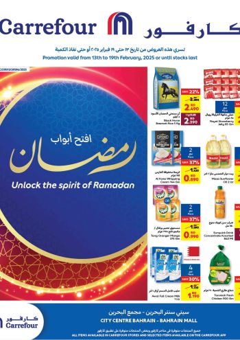 Carrefour offer thumb