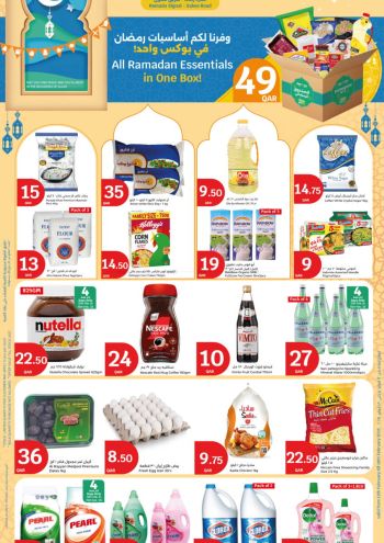 City Centre offer thumb