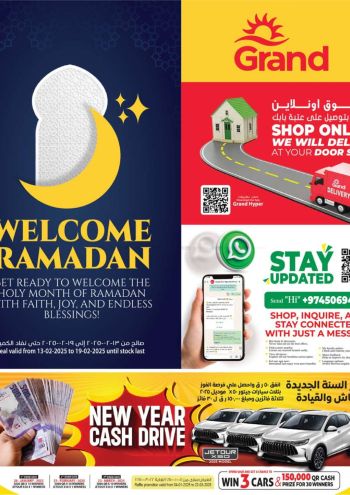 Grand Hyper offer thumb