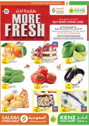 Kenz Hyper offer thumb