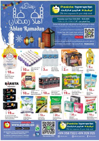 Panda HyperPanda offer thumb