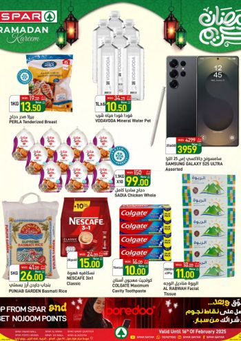 Spar Hypermarket offer thumb