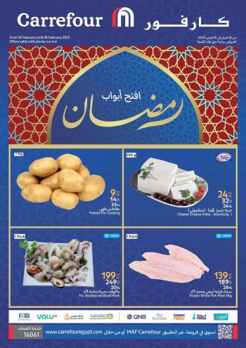 Carrefour offer thumb