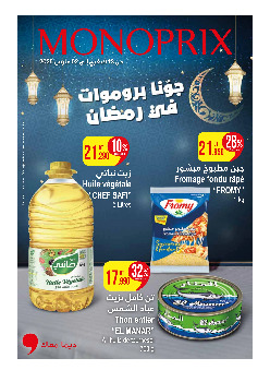 Monoprix offer thumb