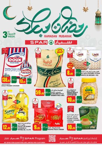 Spar Hypermarket offer thumb