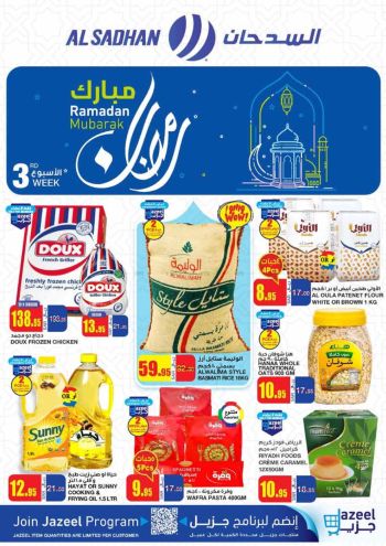 Al Sadhan offer thumb