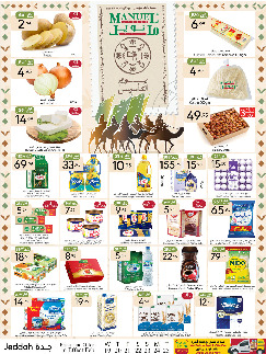 Manuel Market offer thumb