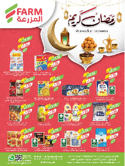 Farm Superstores offer thumb