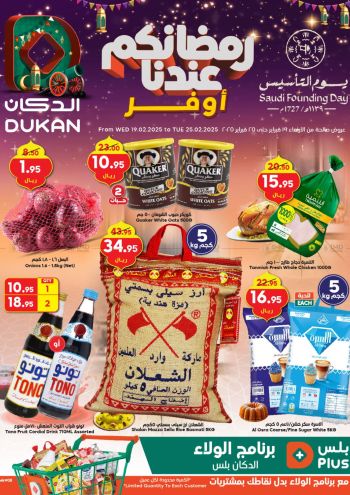 Dukan offer thumb