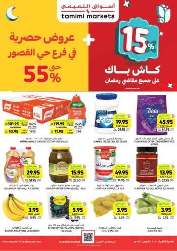 Tamimi Markets offer thumb