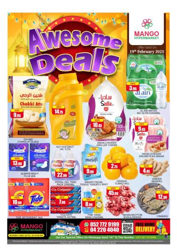 Al Madina Market offer thumb