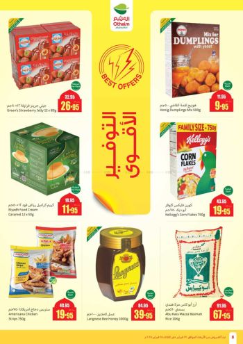 Othaim Markets offer thumb