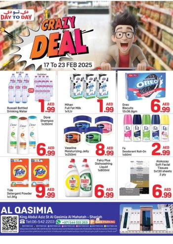 offerimage