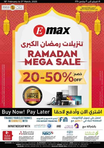 Emax offer thumb