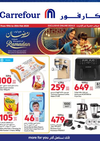 Carrefour offer thumb