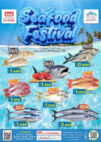 KM Trading offer thumb