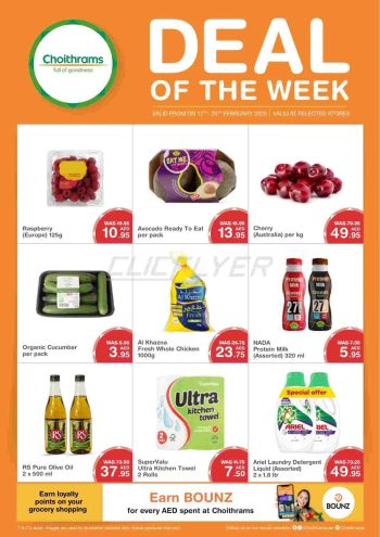 Choithrams offer thumb