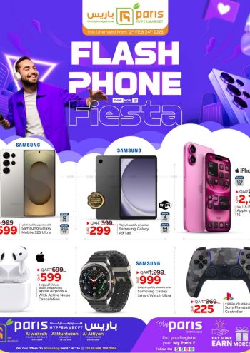 Paris Hypermarket offer thumb