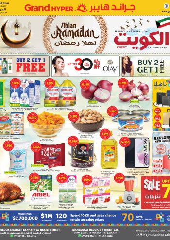 Costo Hyper offer thumb