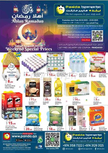 Panda HyperPanda offer thumb